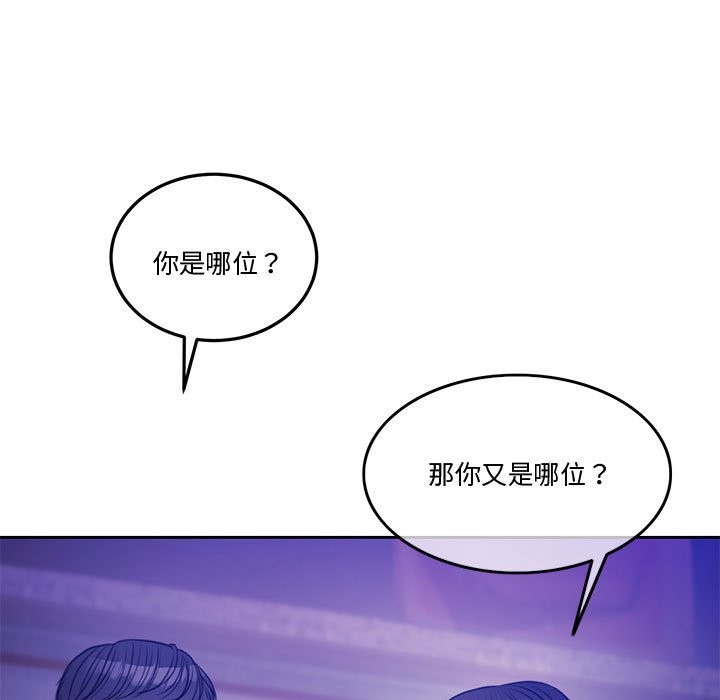 [韩国漫画] 怀孕契约 剧情,职场#[180P]-139