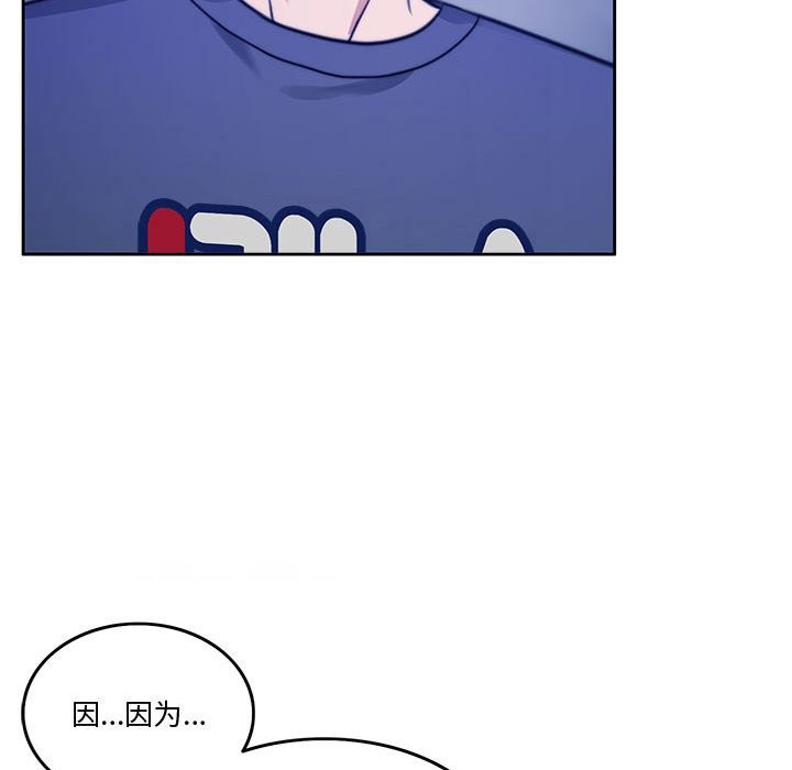 [韩国漫画] 怀孕契约 剧情,职场#[180P]-145