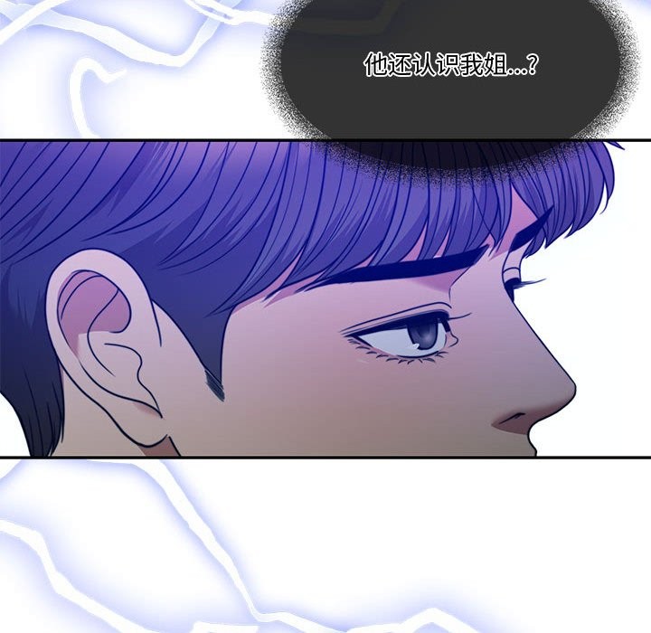 [韩国漫画] 怀孕契约 剧情,职场#[180P]-150