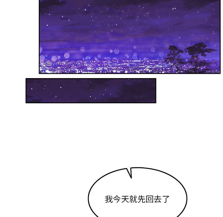 [韩国漫画] 怀孕契约 剧情,职场#[180P]-152