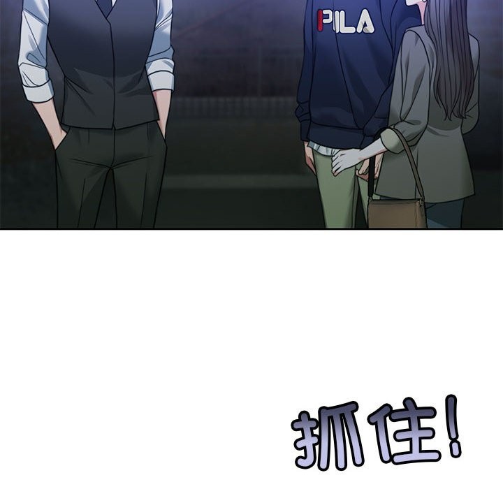 [韩国漫画] 怀孕契约 剧情,职场#[180P]-155