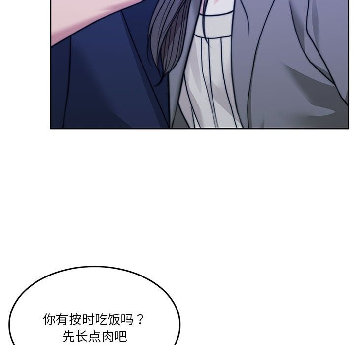 [韩国漫画] 怀孕契约 剧情,职场#[180P]-157