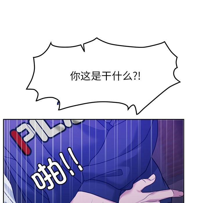 [韩国漫画] 怀孕契约 剧情,职场#[180P]-160