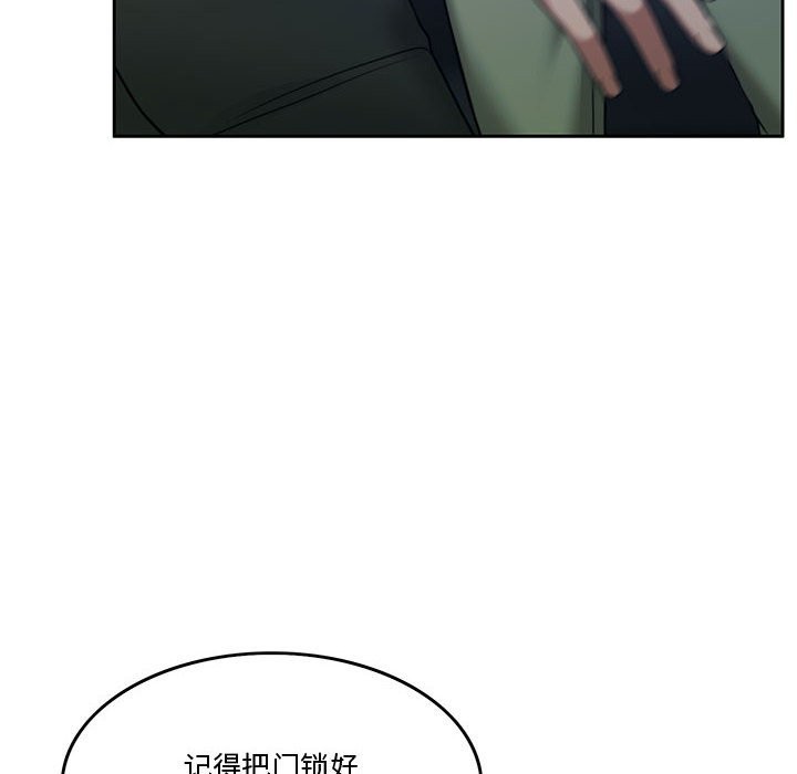 [韩国漫画] 怀孕契约 剧情,职场#[180P]-163