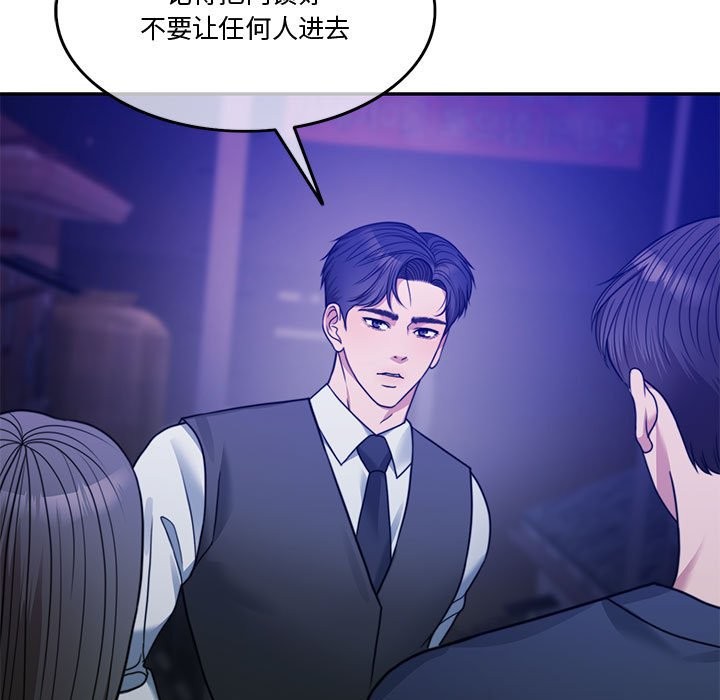 [韩国漫画] 怀孕契约 剧情,职场#[180P]-164