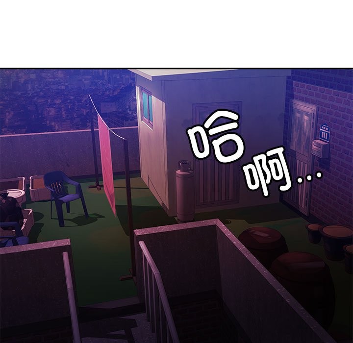 [韩国漫画] 怀孕契约 剧情,职场#[180P]-168