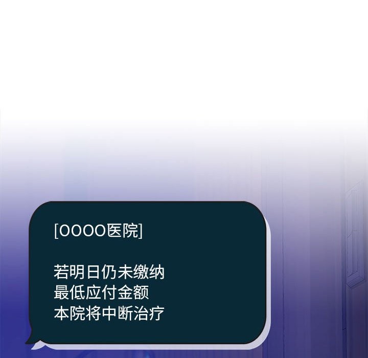 [韩国漫画] 怀孕契约 剧情,职场#[180P]-173