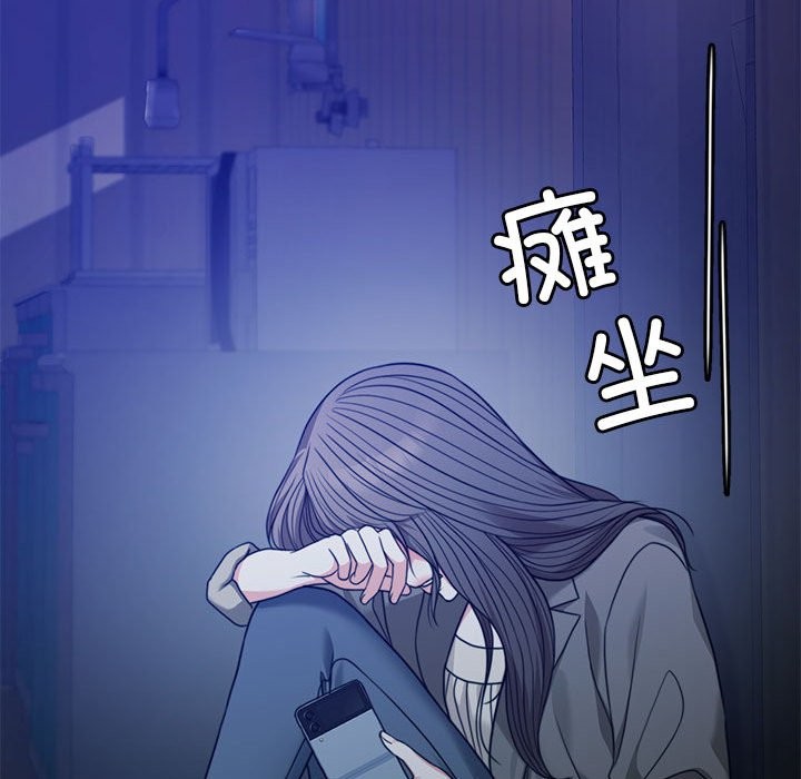 [韩国漫画] 怀孕契约 剧情,职场#[180P]-174