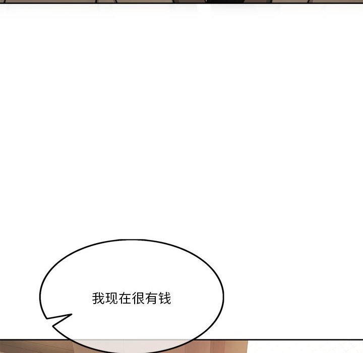 [韩国漫画] 怀孕契约 剧情,职场#[180P]-20