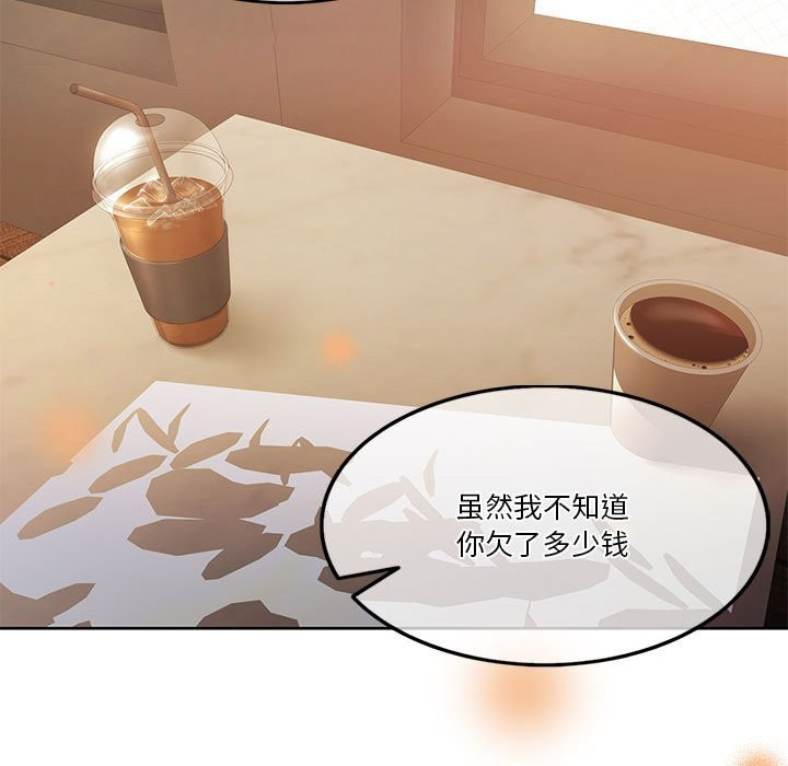 [韩国漫画] 怀孕契约 剧情,职场#[180P]-21