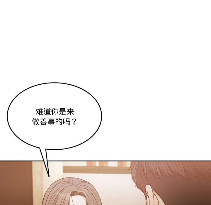 [韩国漫画] 怀孕契约 剧情,职场#[180P]-26