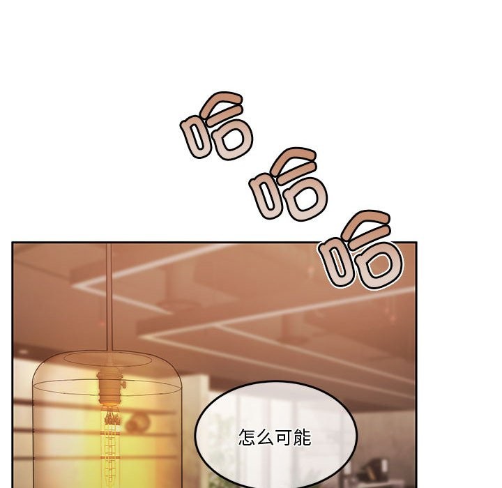 [韩国漫画] 怀孕契约 剧情,职场#[180P]-28