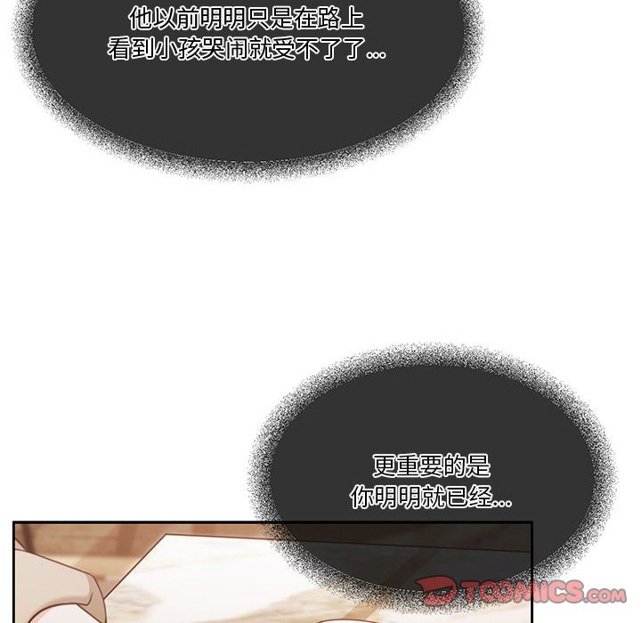 [韩国漫画] 怀孕契约 剧情,职场#[180P]-36