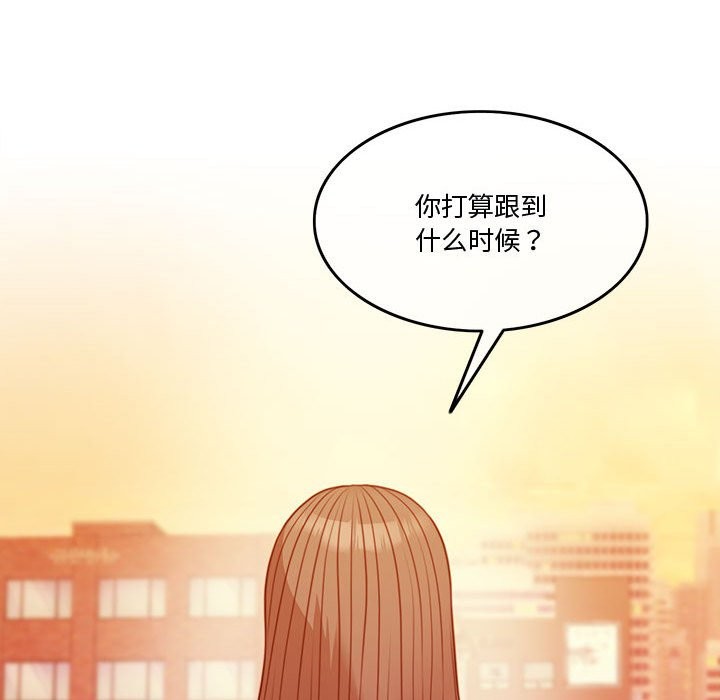 [韩国漫画] 怀孕契约 剧情,职场#[180P]-57