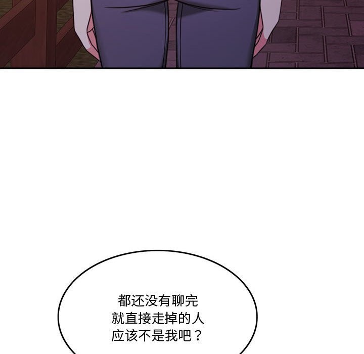 [韩国漫画] 怀孕契约 剧情,职场#[180P]-59