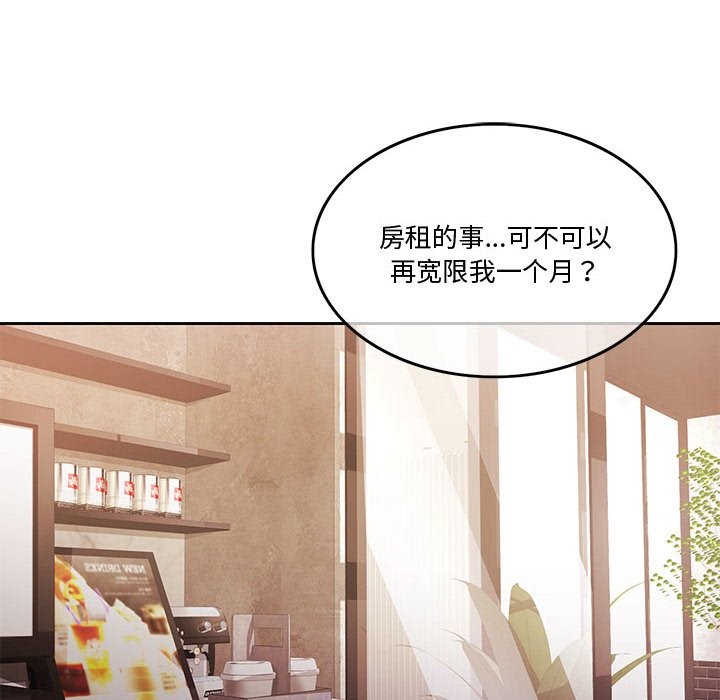 [韩国漫画] 怀孕契约 剧情,职场#[180P]-6