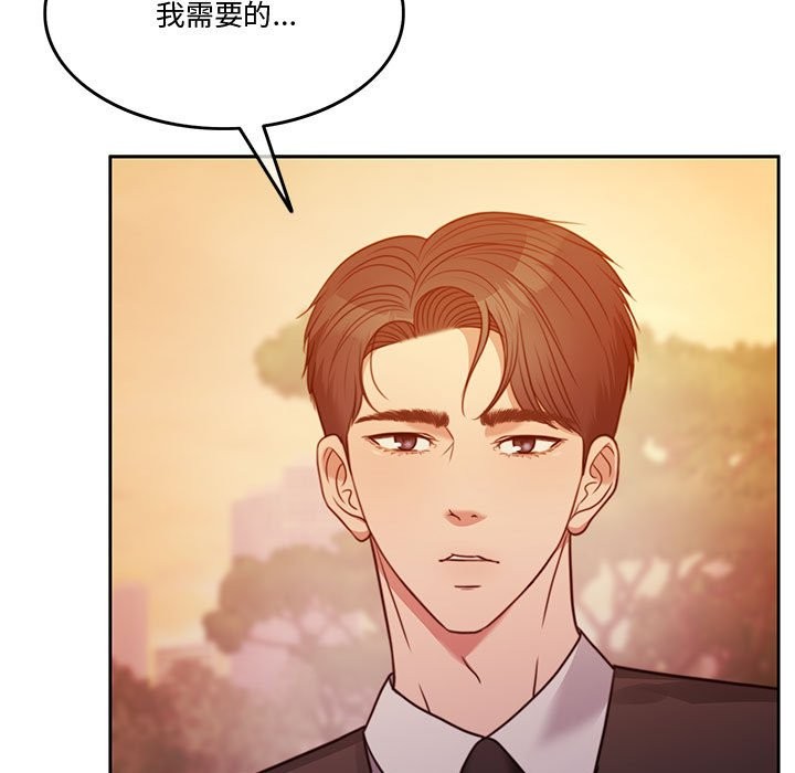 [韩国漫画] 怀孕契约 剧情,职场#[180P]-67