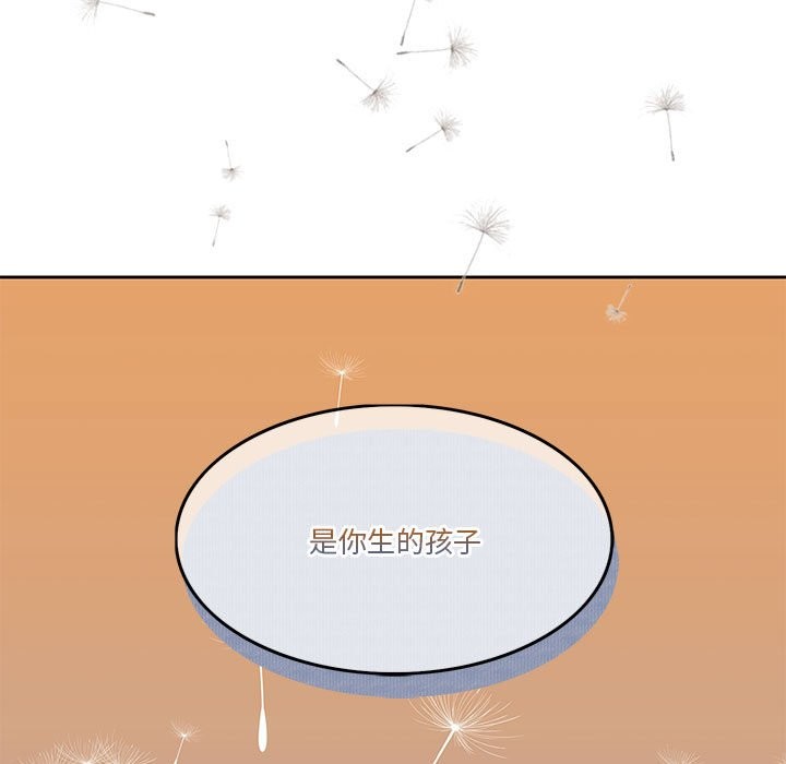 [韩国漫画] 怀孕契约 剧情,职场#[180P]-69