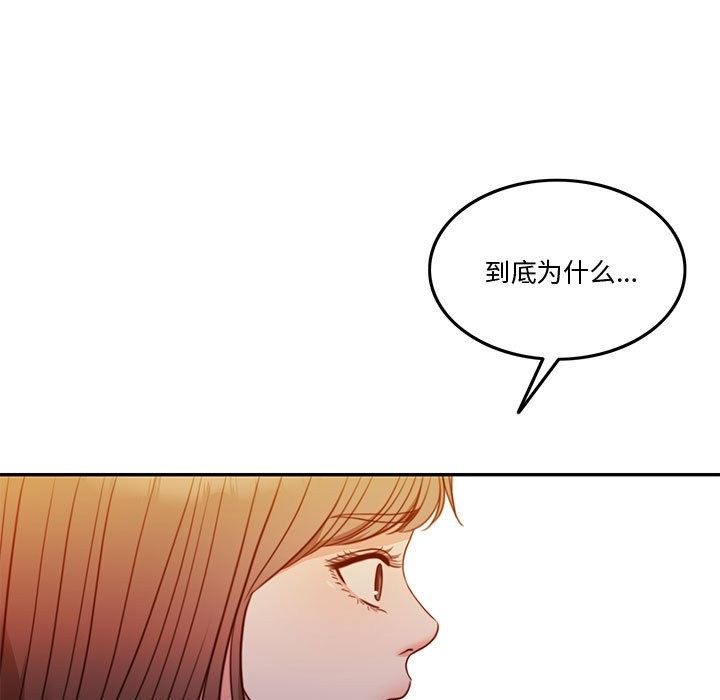 [韩国漫画] 怀孕契约 剧情,职场#[180P]-71