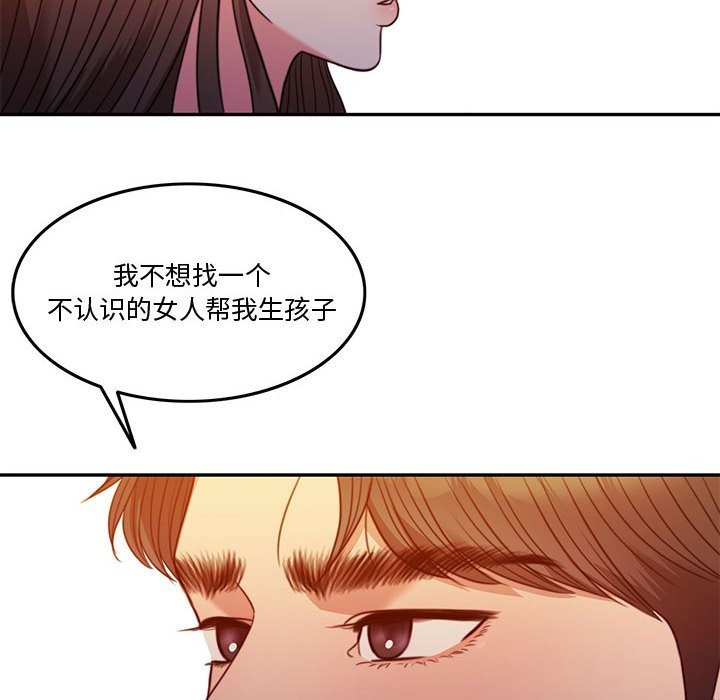 [韩国漫画] 怀孕契约 剧情,职场#[180P]-72