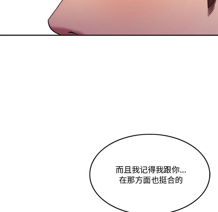 [韩国漫画] 怀孕契约 剧情,职场#[180P]-73