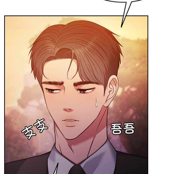 [韩国漫画] 怀孕契约 剧情,职场#[180P]-74