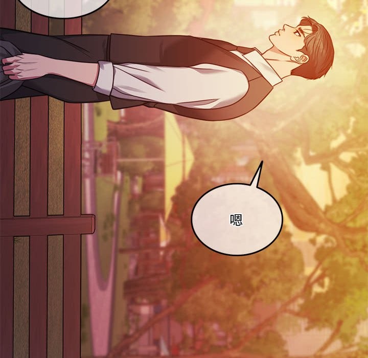 [韩国漫画] 怀孕契约 剧情,职场#[180P]-81