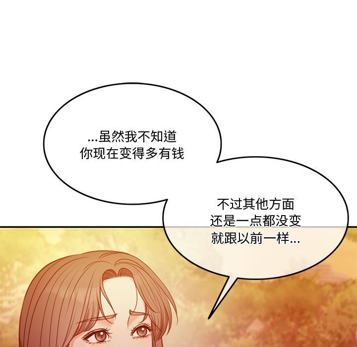 [韩国漫画] 怀孕契约 剧情,职场#[180P]-89