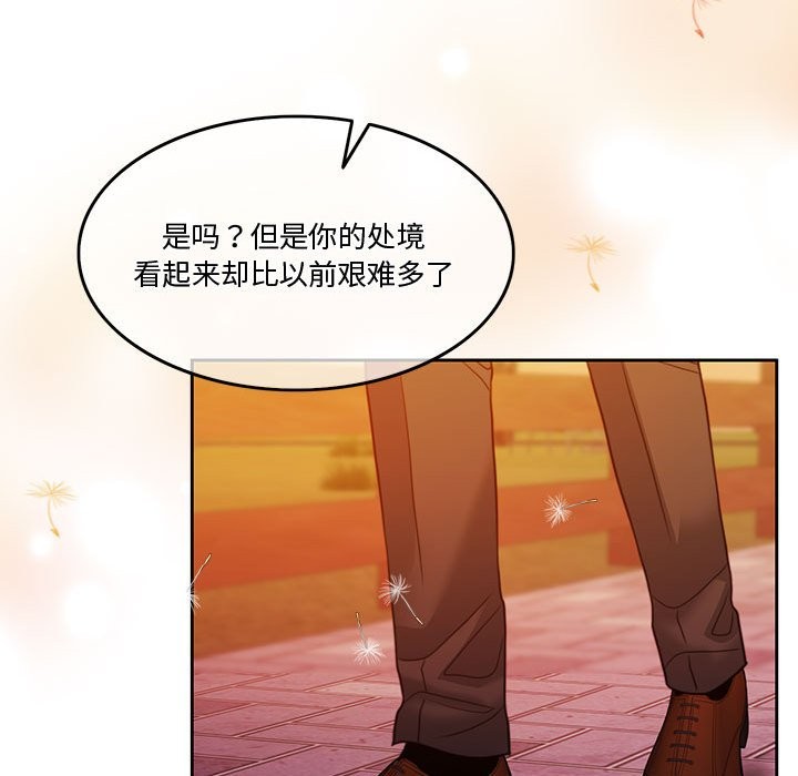 [韩国漫画] 怀孕契约 剧情,职场#[180P]-91