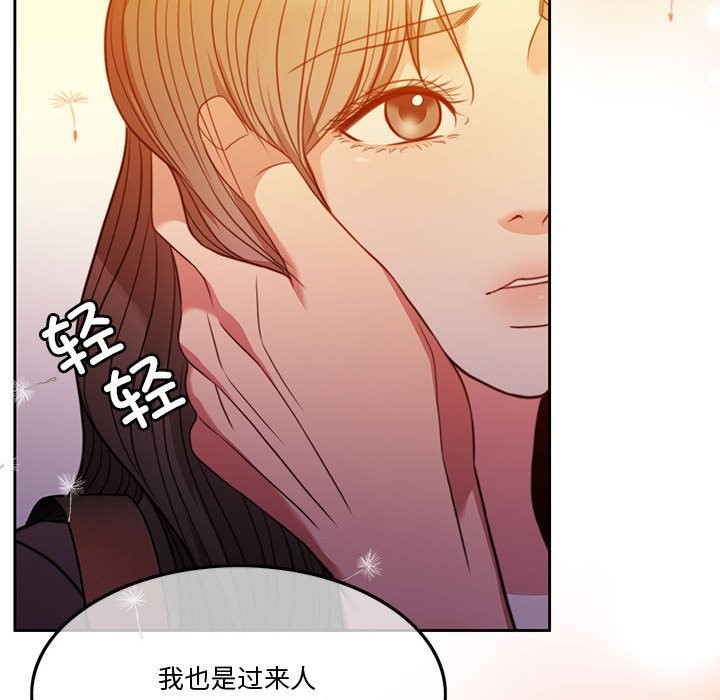 [韩国漫画] 怀孕契约 剧情,职场#[180P]-93