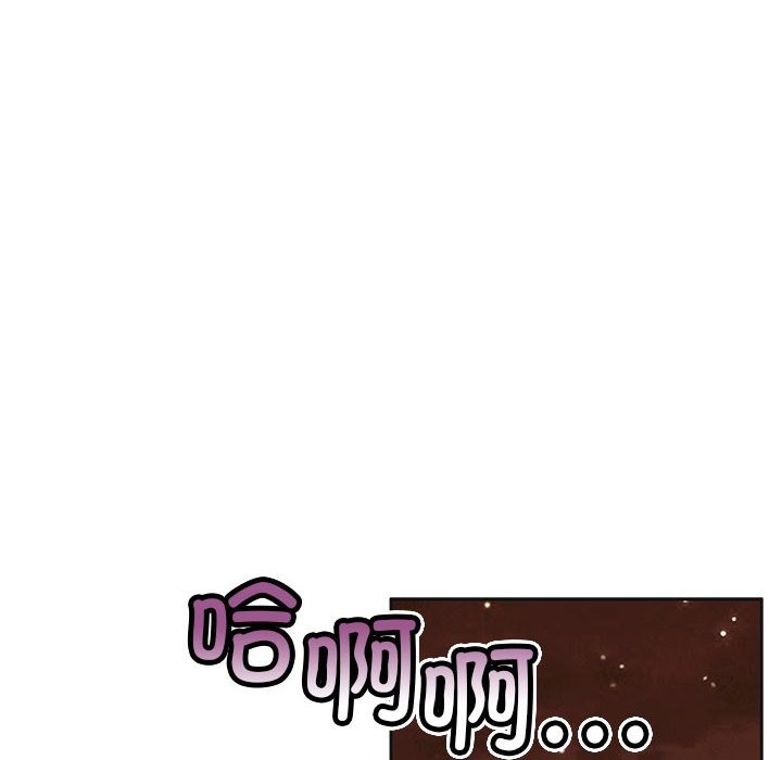 [韩国漫画] 怀孕契约 剧情,职场#[180P]-99