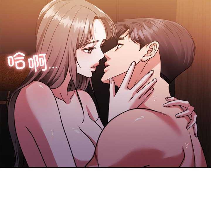 [韩国漫画] 怀孕契约 剧情,职场#[154P]-101