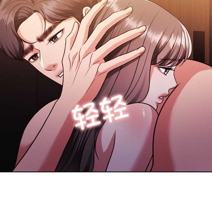 [韩国漫画] 怀孕契约 剧情,职场#[154P]-103