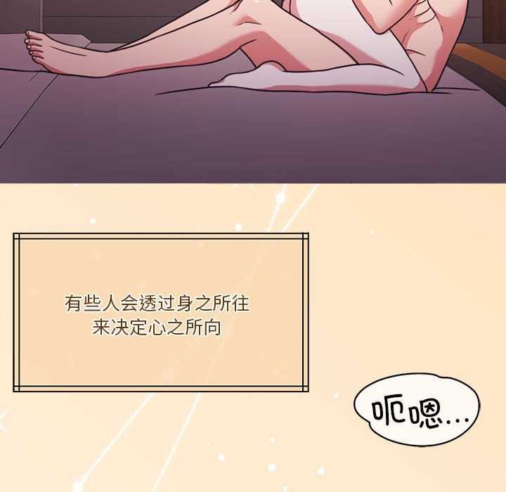 [韩国漫画] 怀孕契约 剧情,职场#[154P]-11