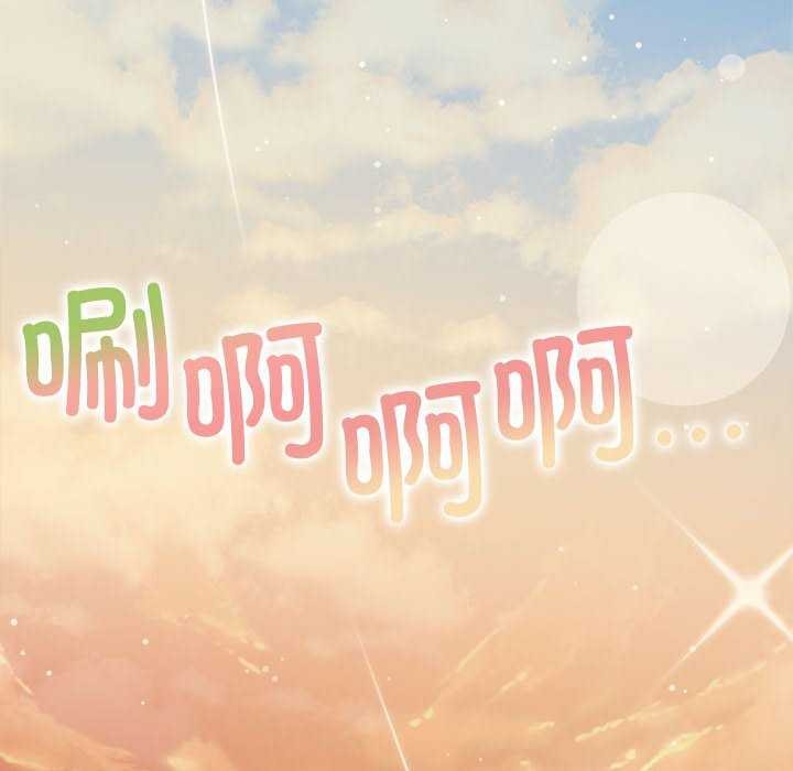 [韩国漫画] 怀孕契约 剧情,职场#[154P]-111