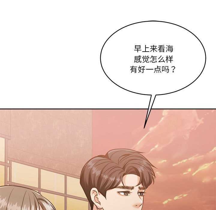 [韩国漫画] 怀孕契约 剧情,职场#[154P]-114