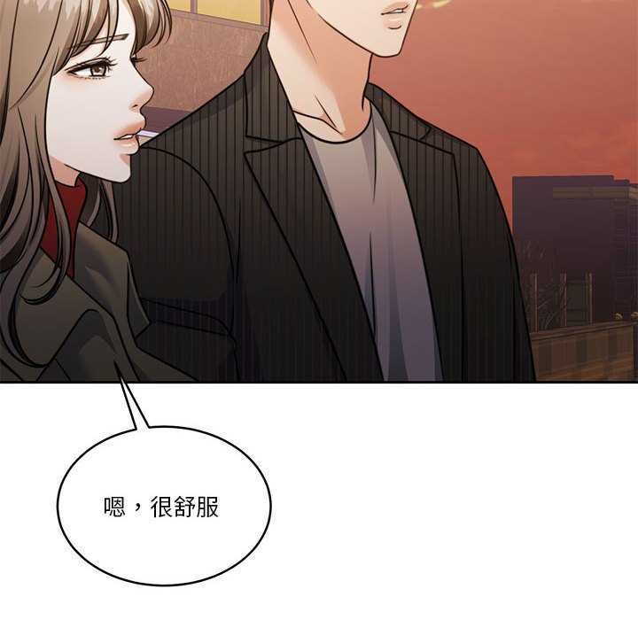 [韩国漫画] 怀孕契约 剧情,职场#[154P]-115