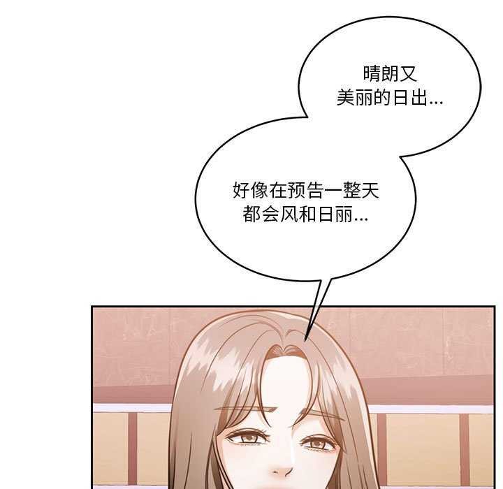 [韩国漫画] 怀孕契约 剧情,职场#[154P]-116