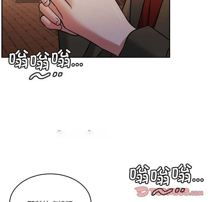 [韩国漫画] 怀孕契约 剧情,职场#[154P]-119