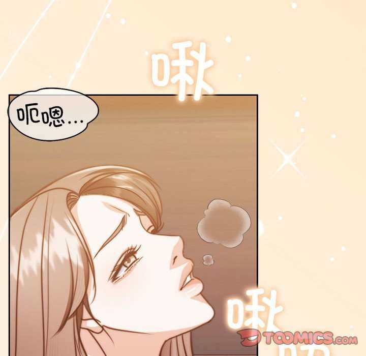 [韩国漫画] 怀孕契约 剧情,职场#[154P]-12