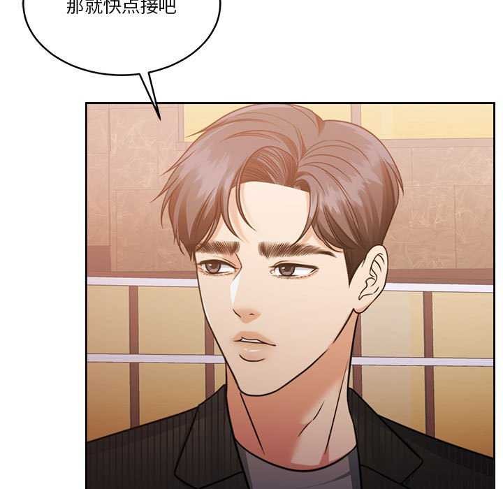[韩国漫画] 怀孕契约 剧情,职场#[154P]-120