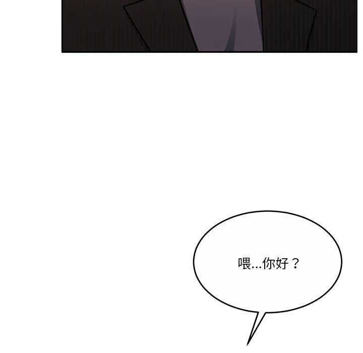 [韩国漫画] 怀孕契约 剧情,职场#[154P]-121
