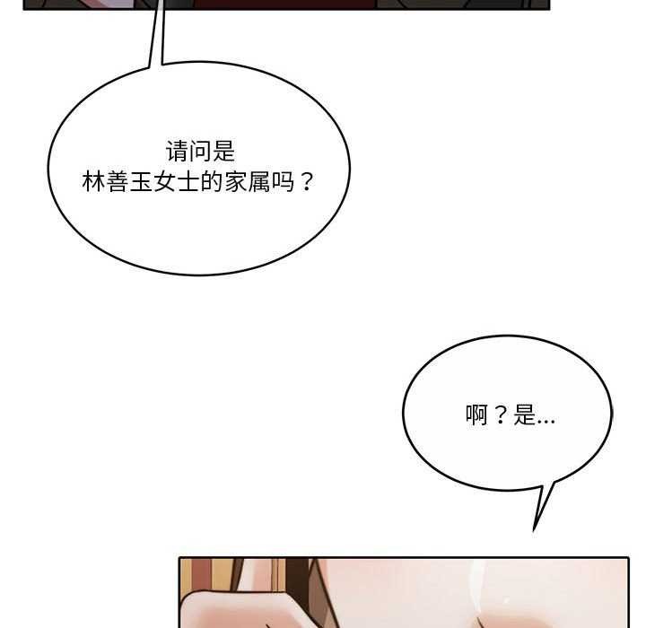 [韩国漫画] 怀孕契约 剧情,职场#[154P]-123