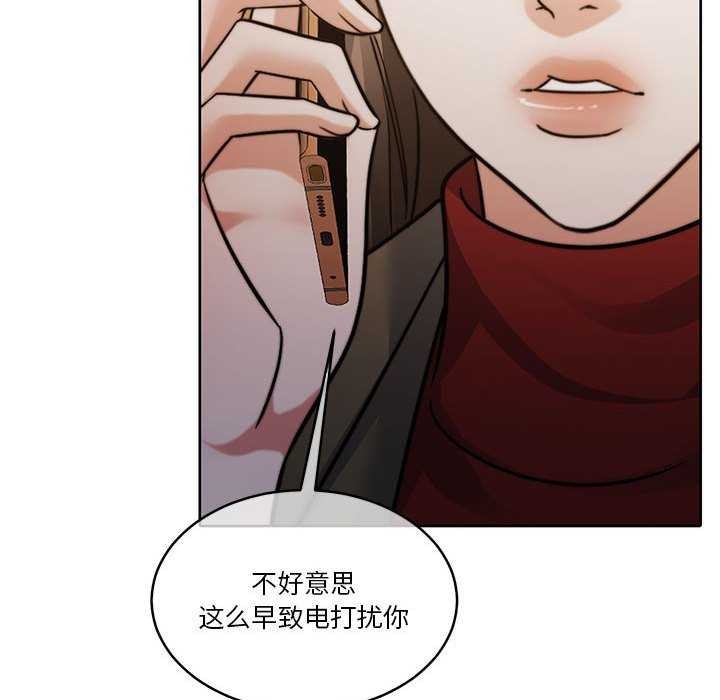 [韩国漫画] 怀孕契约 剧情,职场#[154P]-124