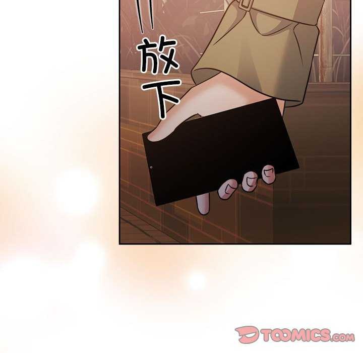 [韩国漫画] 怀孕契约 剧情,职场#[154P]-128