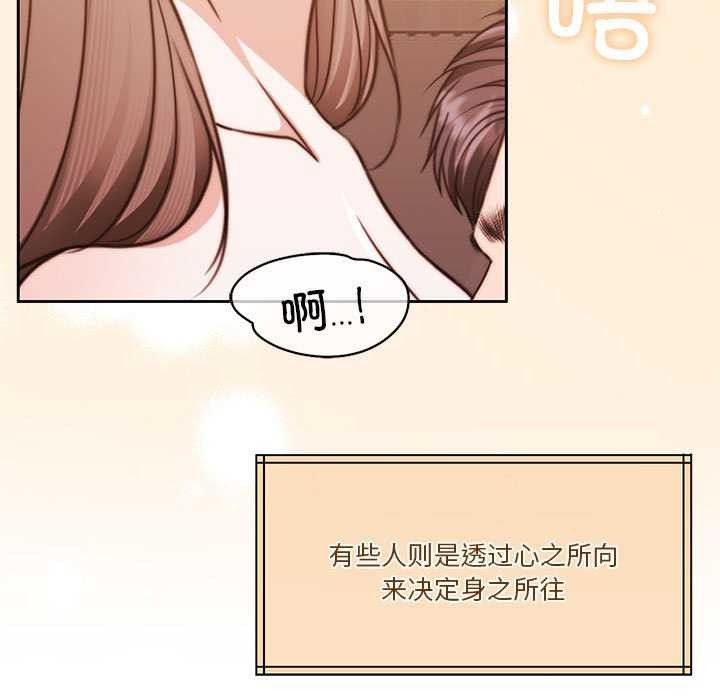[韩国漫画] 怀孕契约 剧情,职场#[154P]-13