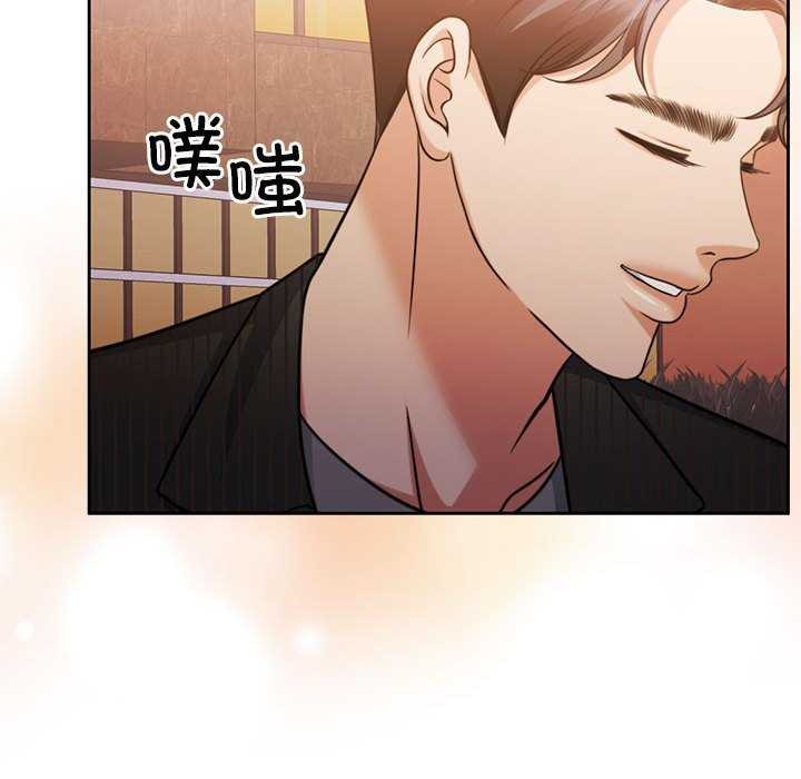 [韩国漫画] 怀孕契约 剧情,职场#[154P]-132