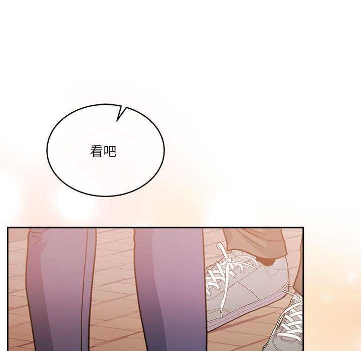 [韩国漫画] 怀孕契约 剧情,职场#[154P]-133