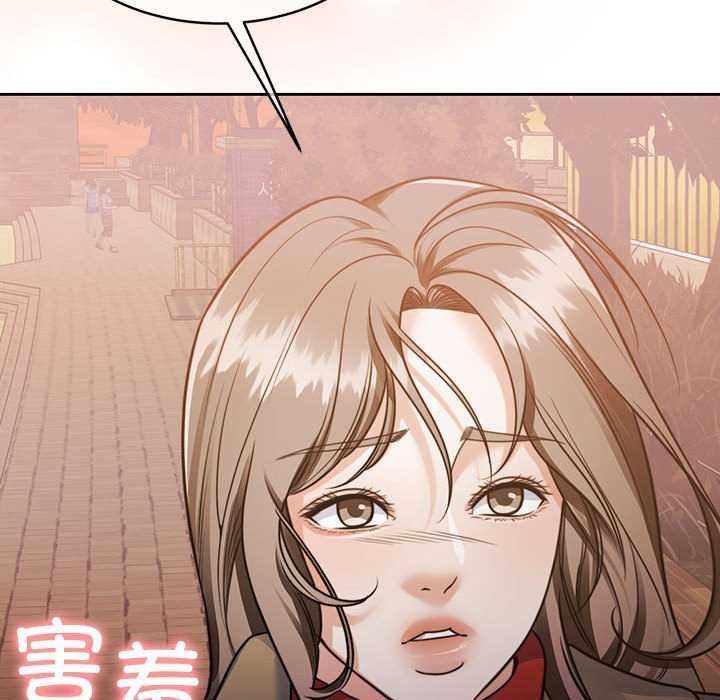 [韩国漫画] 怀孕契约 剧情,职场#[154P]-138