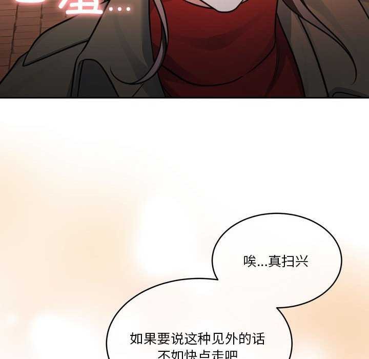 [韩国漫画] 怀孕契约 剧情,职场#[154P]-139